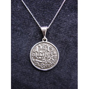 Armenian Alphabet Round Pendant 925 Sterling Silver,Armenian Letters