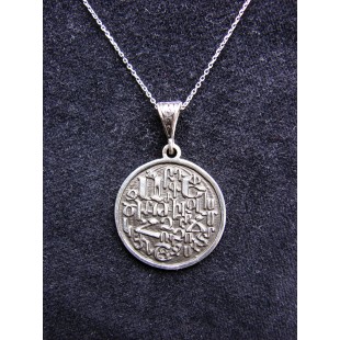 Armenian Alphabet Round Pendant 925 Sterling Silver,Armenian Letters