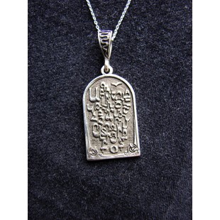 Armenian Alphabet Silver Necklace,Armenian Letters